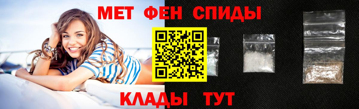 АМФ  Вход с VPN  Амфетамин  Набережные Челны  АМФ 98% 