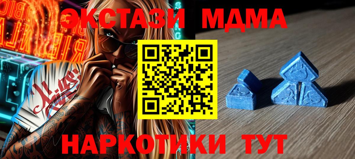 ЭКСТАЗИ бентли Набережные Челны