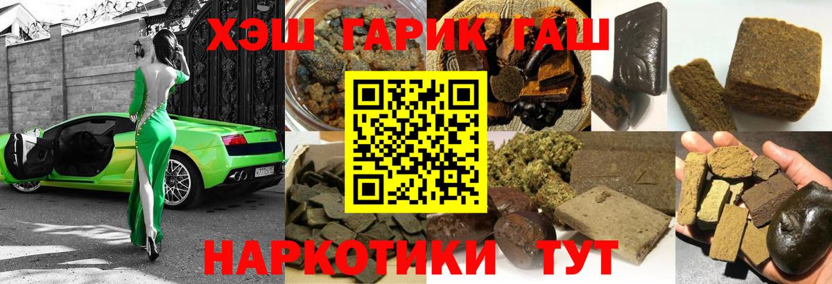 Набережные Челны  Каннабис  Сколько стоит  Мефедрон   Cocaine  Вход с VPN  ГАШИШ  APVP СОЛЬ кристаллы 