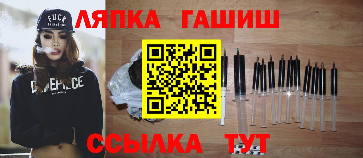 Гашиш Ice-O-Lator Набережные Челны