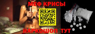 кристаллы Жуковский