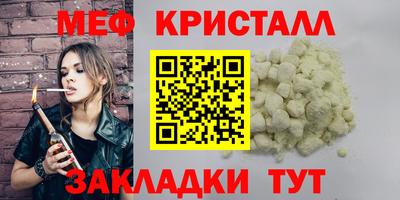 прущие грибы Заводоуковск