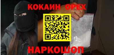 MDMA Premium VHQ Заволжье