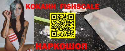 кристаллы Жуковский