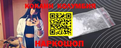 кристаллы Жуковский