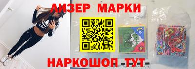 кристаллы Жуковский