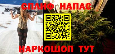 кристаллы Жуковский