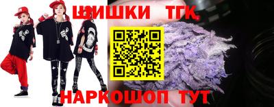 кристаллы Жуковский