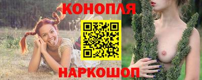 кристаллы Жуковский