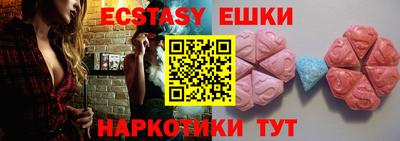 прущие грибы Заводоуковск