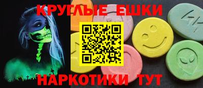 кристаллы Жуковский