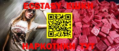 кристаллы Жуковский