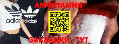 кристаллы Жуковский