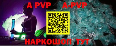 кристаллы Жуковский