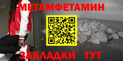 кристаллы Жуковский