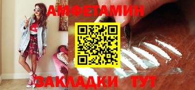 прущие грибы Заводоуковск
