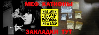 кристаллы Жуковский
