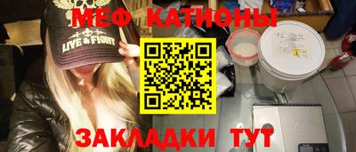 кристаллы Жуковский