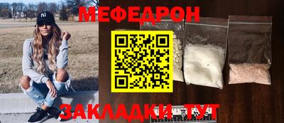 кристаллы Жуковский