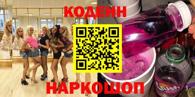 кристаллы Жуковский