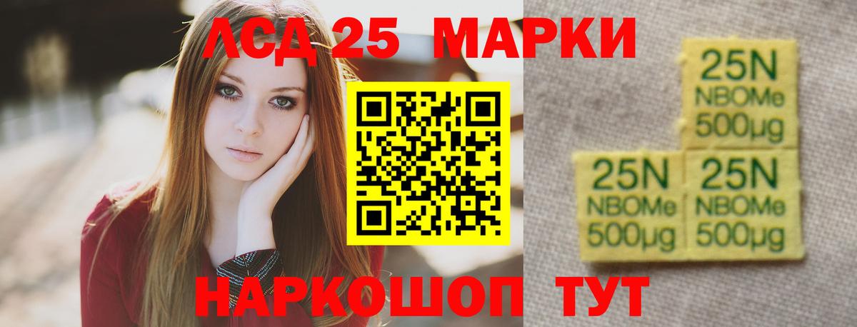Лсд 25 экстази ecstasy  Лсд 25 экстази ecstasy  Набережные Челны  Вход с VPN 